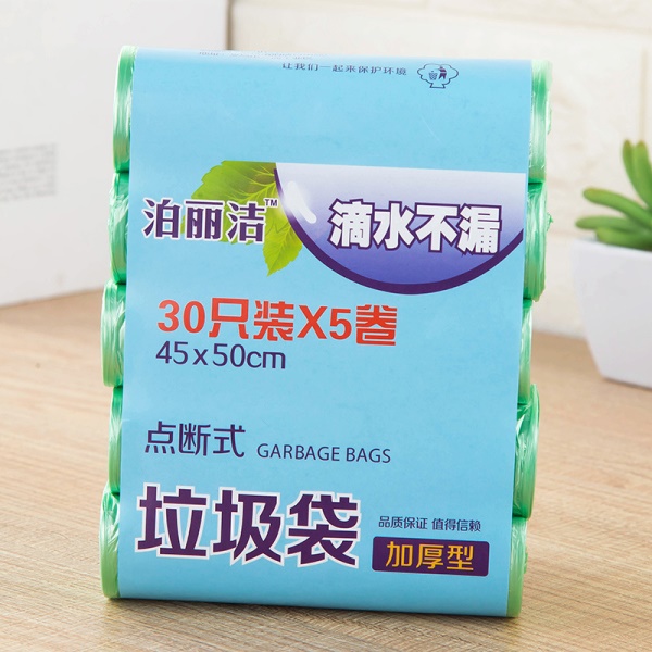 一次性垃圾袋厨房卫生间家用加厚彩色连卷点断平口式垃圾袋可批发