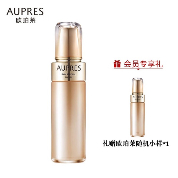 欧珀莱AUPRES臻源凝时护肤套装（补水保湿弹润紧致修护损伤缓解干燥）