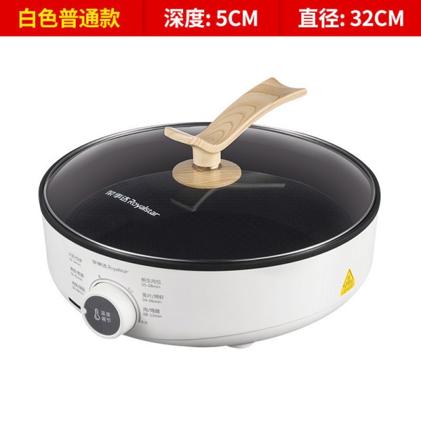 适用荣事-达电饼铛家用加大加深电火锅电煎锅多功能烙饼锅煎饼锅