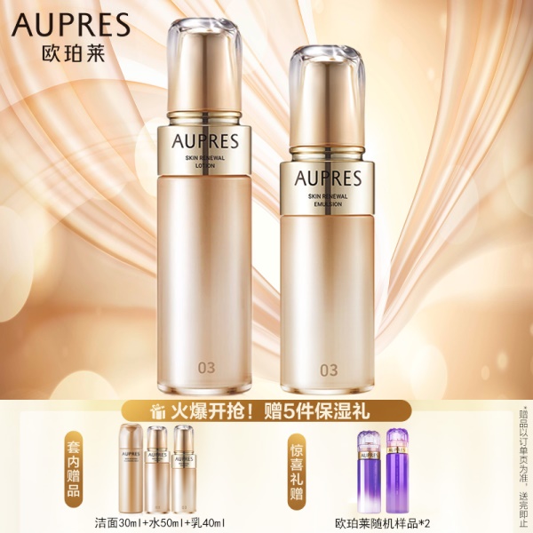 欧珀莱（AUPRES）AUPRES欧珀莱臻源凝时护肤套装精华乳水乳面霜洁面焕